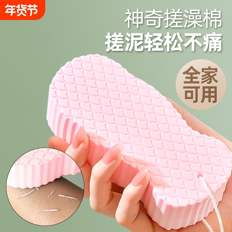 搓澡海绵专用搓泥搓澡巾神器婴儿儿童洗澡巾宝宝大人女士成人无痛,家庭/个人清洁工具,搓澡巾,淘宝优惠券,粉丝福利购,淘宝优惠卷