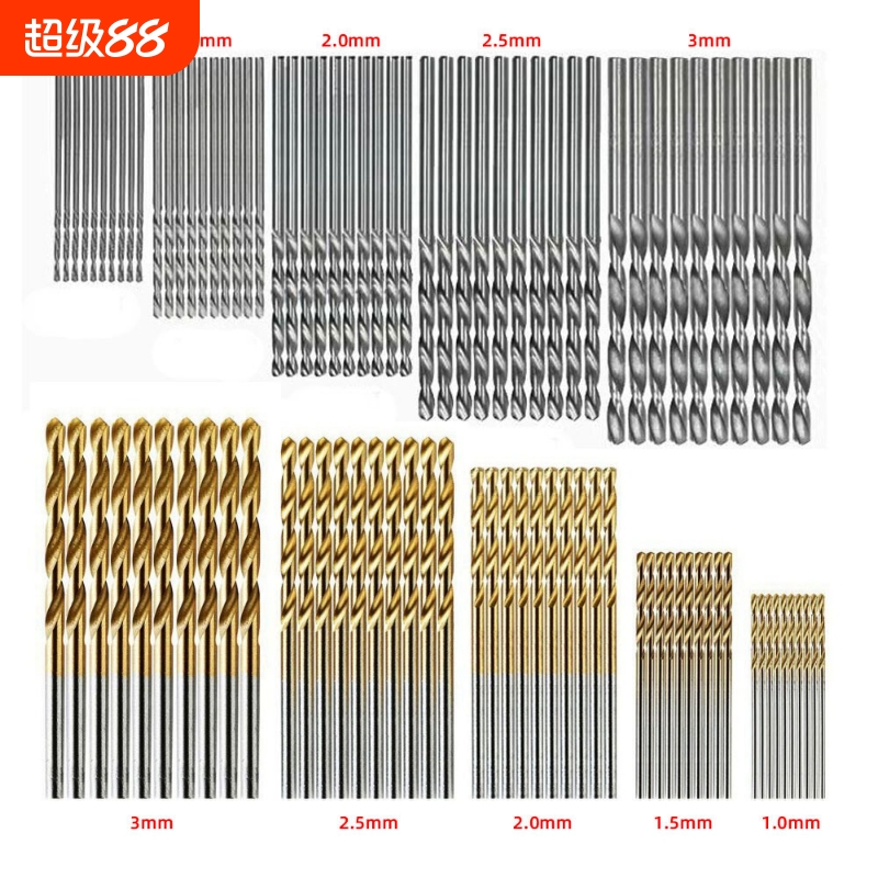 分销严选50pcs镀钛麻花钻套装高速钢直柄微型开孔麻花钻1-3mm钻头