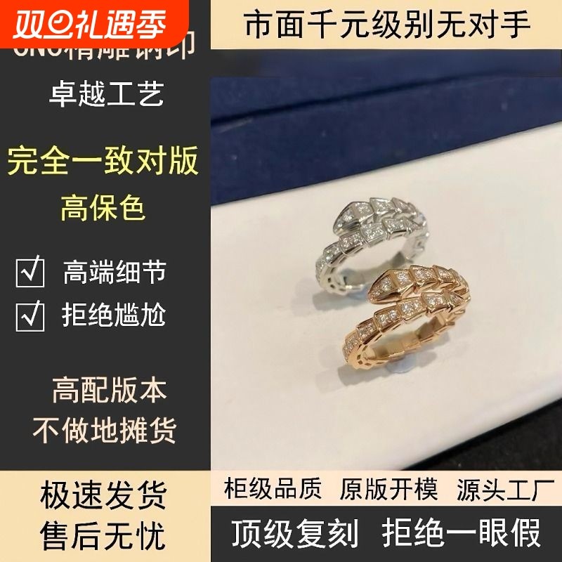 蛇形戒指女新款莫桑钻蛇骨指环食指精工求婚戒时尚首饰新款潮黄金