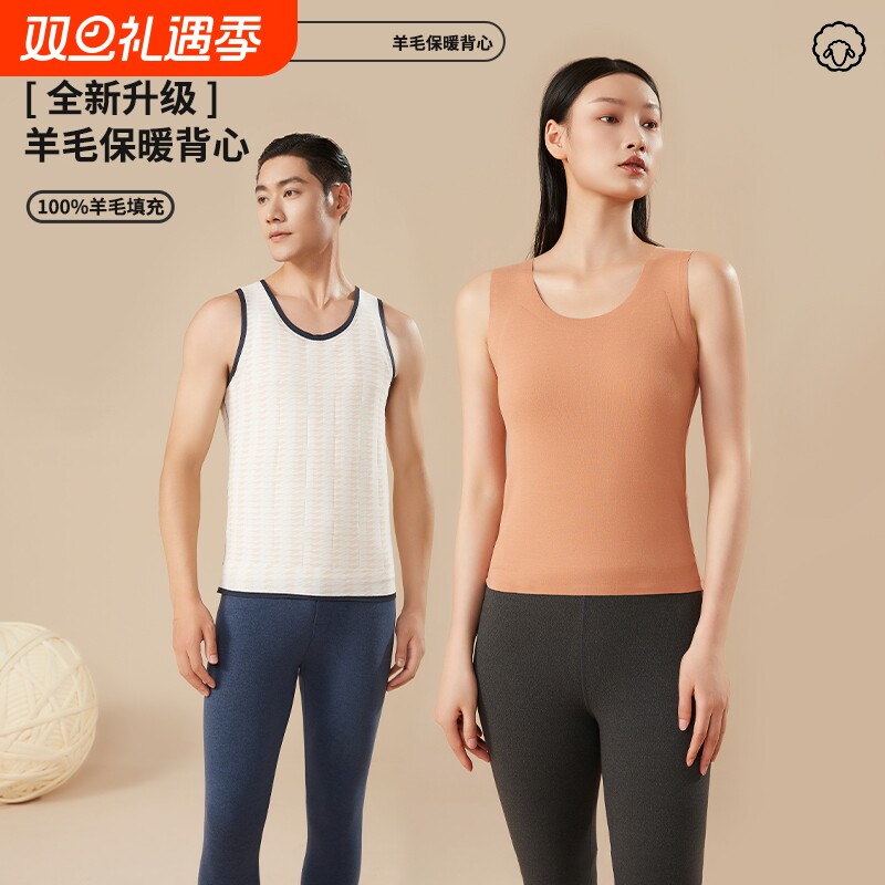 新款秋冬恒温保暖背心打底内穿羊绒无袖绒无痕男女款马甲保暖背心