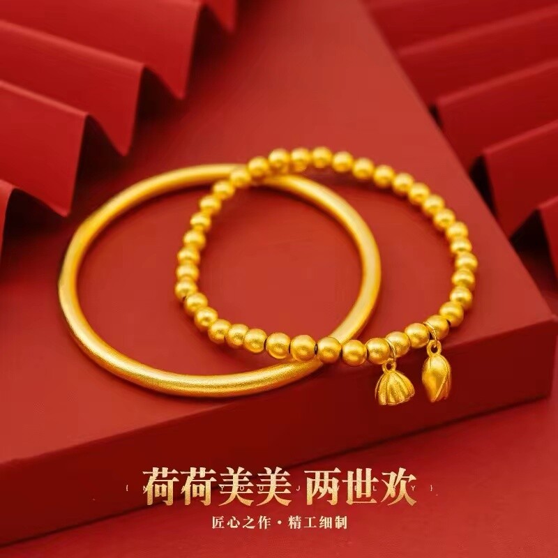 越南沙金实心素圈古法传承手镯黄金仿真正品两世欢手链结婚首饰