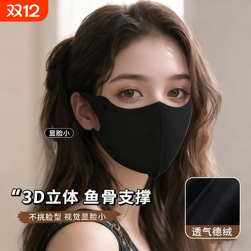 保暖口罩3D立体显脸小女冬季高颜值2025新款骑车防风防寒面罩全脸