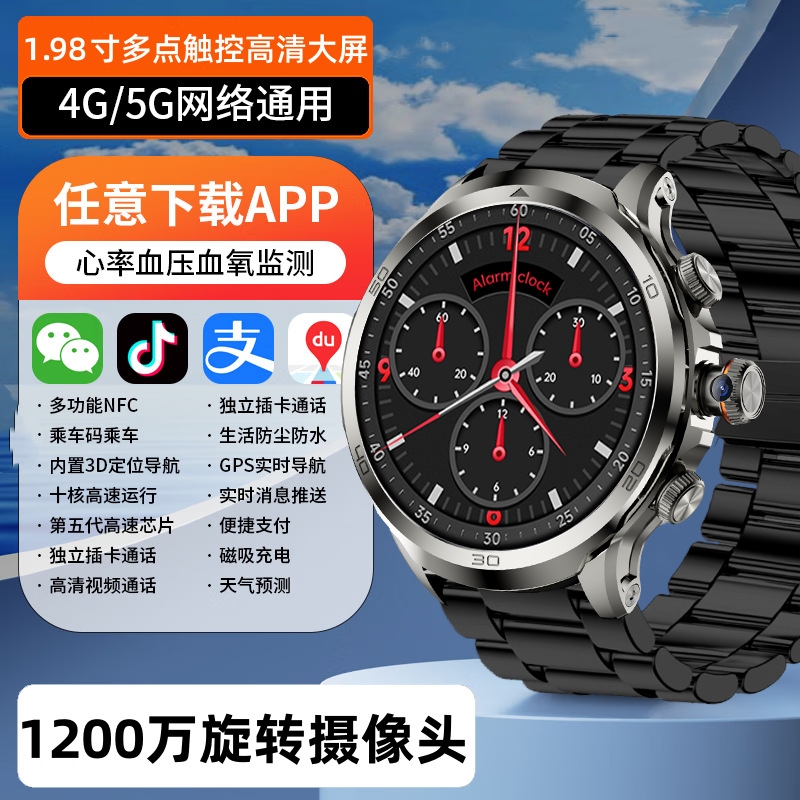 2025新款智能手表圆盘插卡男款成人学生手机下载APP运动电话手表防水电池蓝牙健康