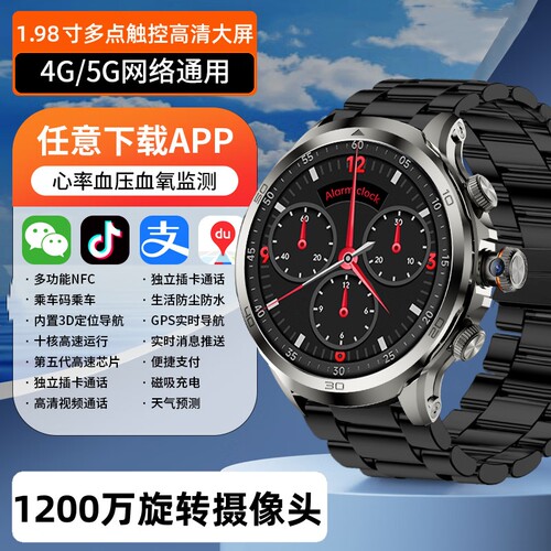 2025新款智能手表圆盘插卡男款成人学生手机APP运动电话手表监测健康蓝牙防水通话连接定位血氧数码血压心率