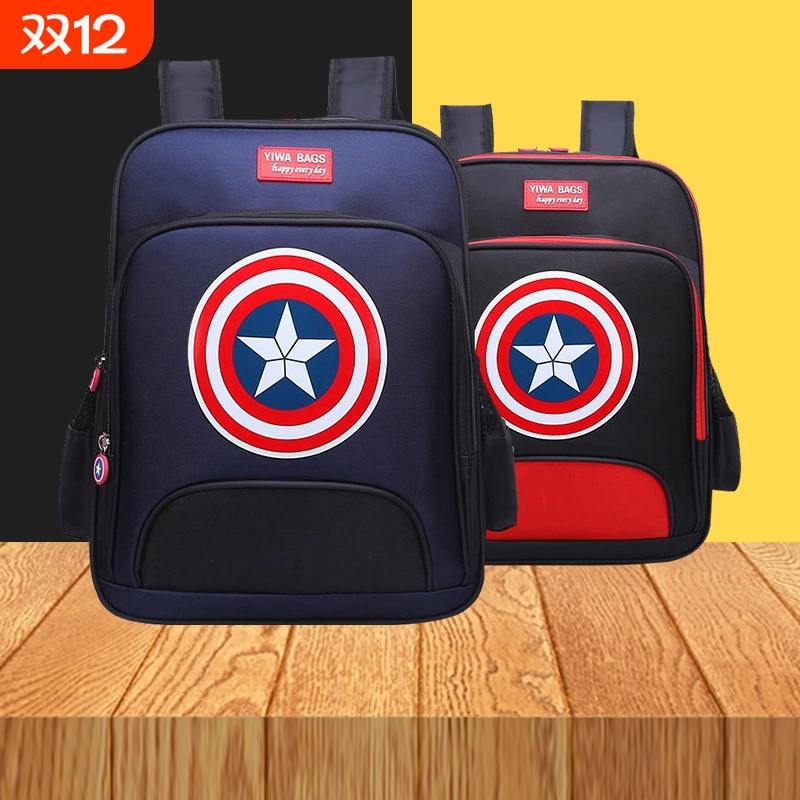 儿童书包一二三四五六年级超减负大容量男女生小学生双肩包