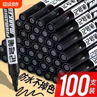 100支防水记号笔黑色大头笔马克笔油性不可擦物流快递笔专用加长大容量不褪色瓷砖墨水速干红色蓝色