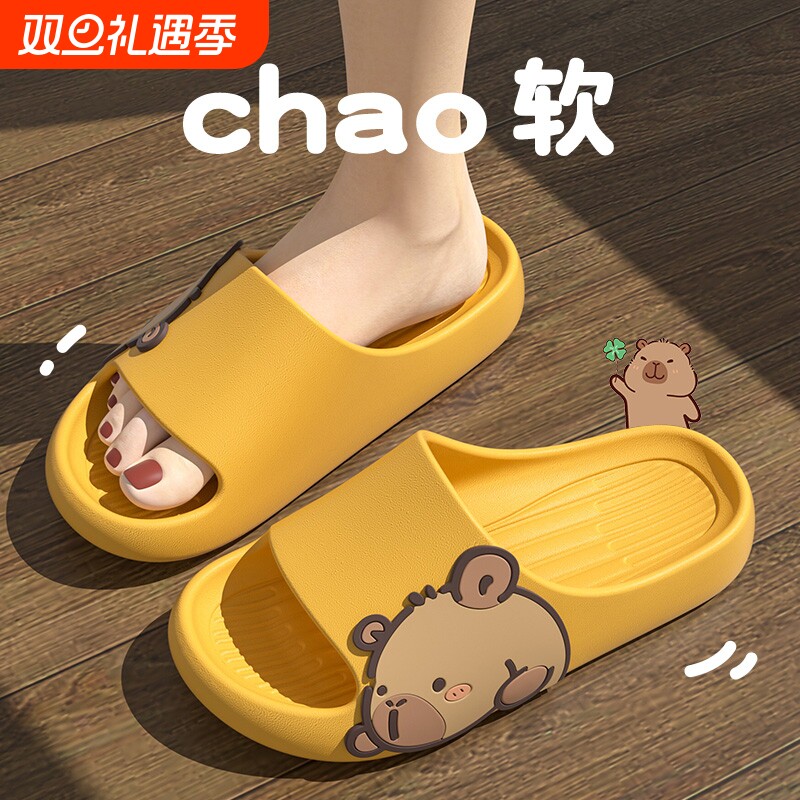 卡皮巴拉儿童拖鞋夏季可爱男童室内居家防滑软底女孩洗澡凉拖女童