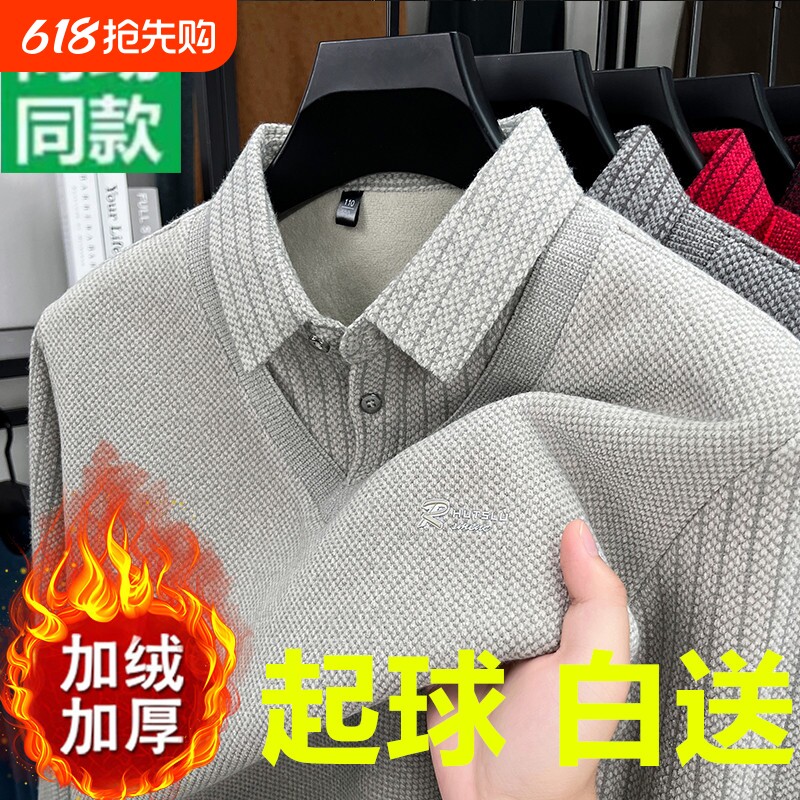 冬季男士假两件加绒加厚毛衣翻领针织保暖中老年打底衫爸爸装