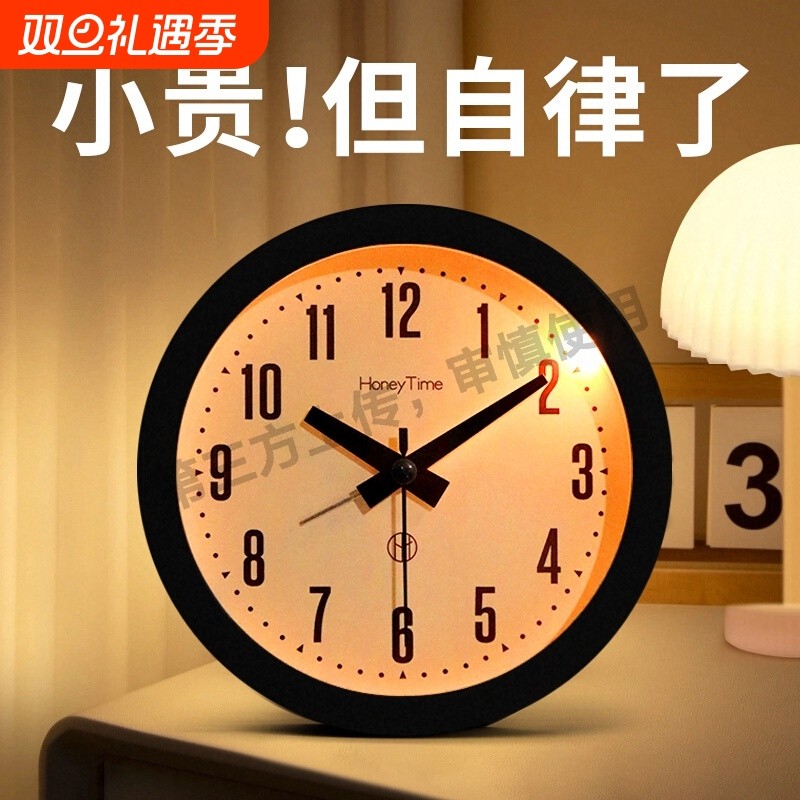 小闹钟2025新款学生专用简单实用静音儿童摆放式桌面摆台式时钟表