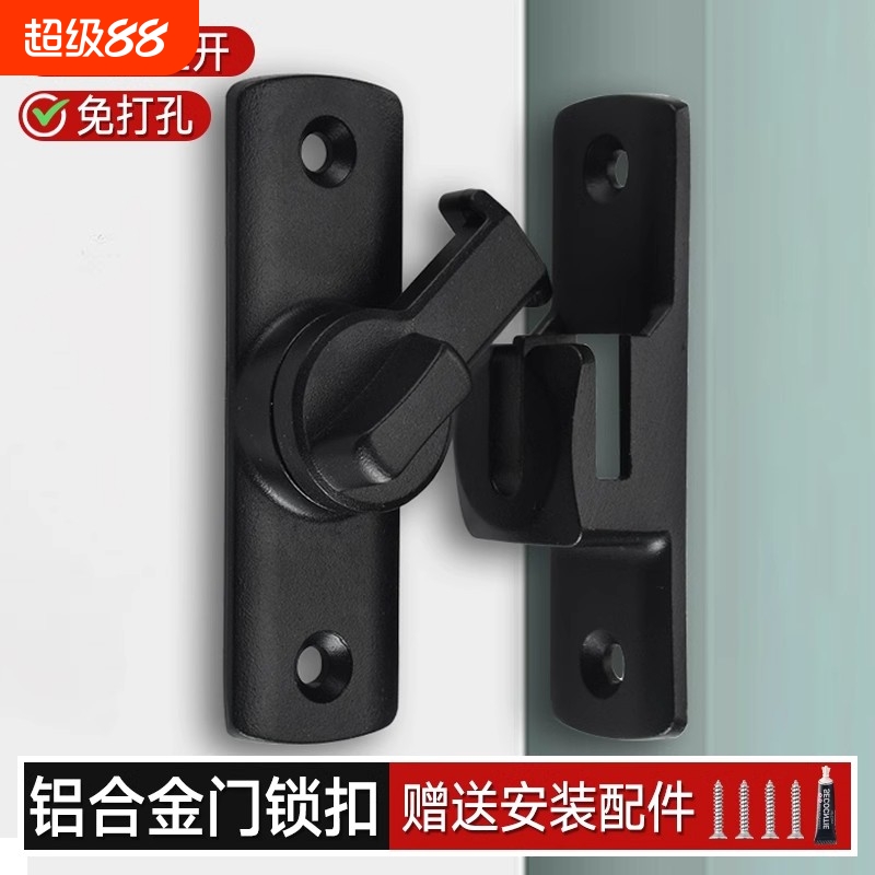 【免打孔防盗】插销门栓