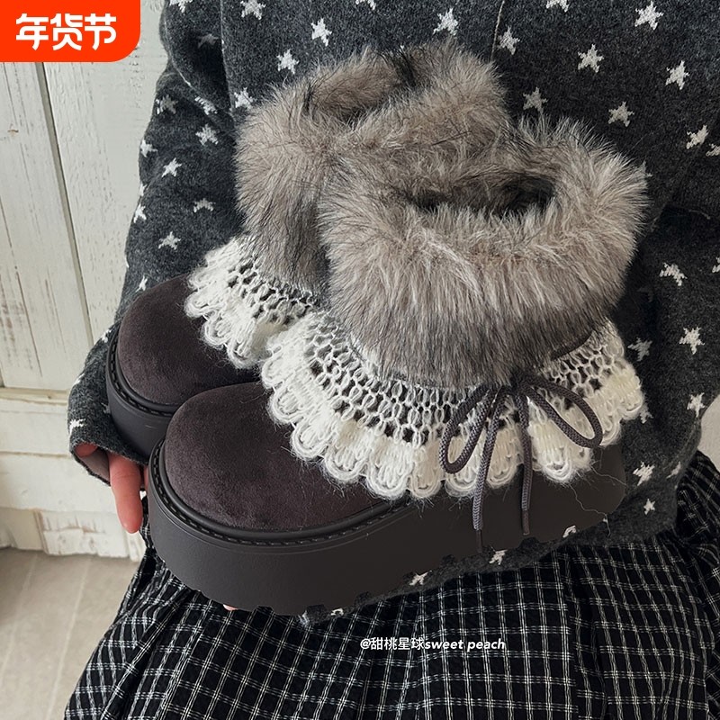 甜桃星球费尔岛毛毛厚底雪地靴女款2025新款冬季加绒棉鞋加厚棉靴,女鞋,时尚雪地靴,淘宝优惠券,粉丝福利购,淘宝优惠卷