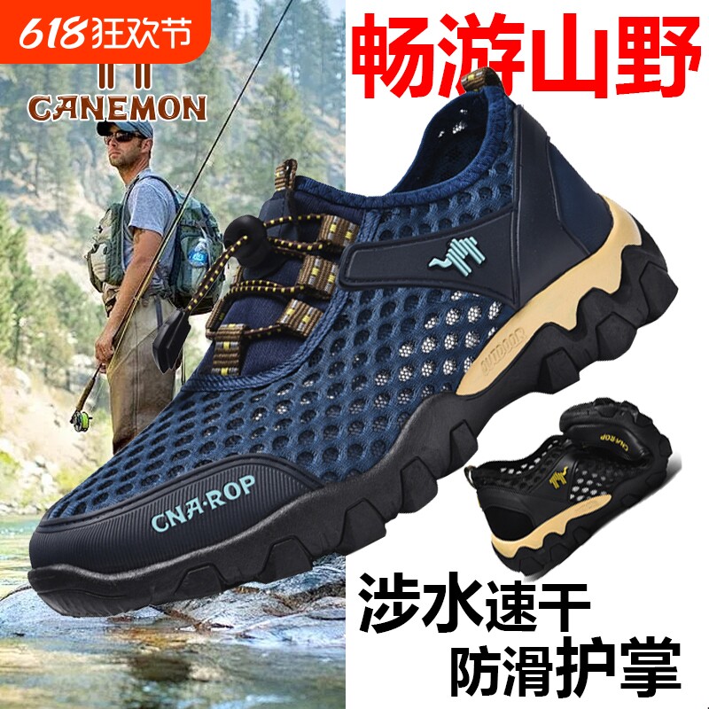 领航骆驼男鞋春夏薄款透气网鞋涉水速干溯溪鞋2025新款登山运动鞋