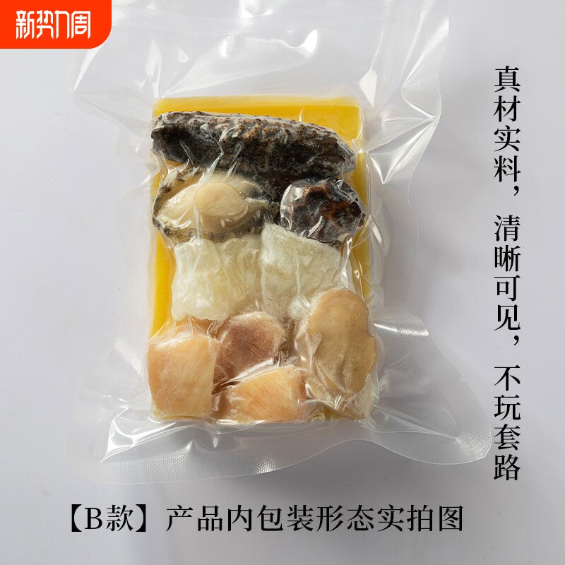 佛跳墙加热即食鲍鱼海参花胶250g单人份盒年夜饭金汤捞饭捞面冷冻