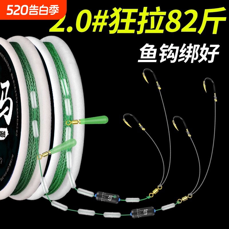 大物大力马主线鱼线线组鱼钩绑好套装成品防咬线PE鱼具用品大全