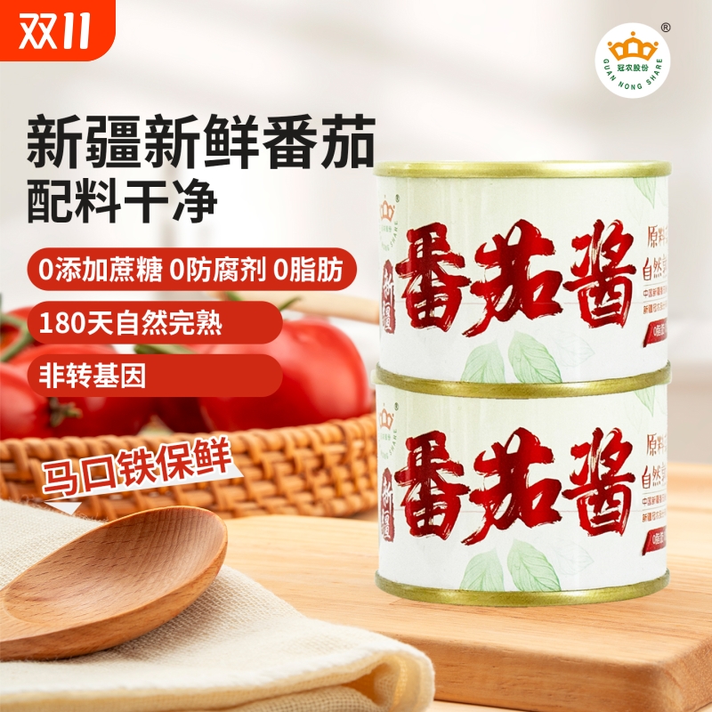 冠农新疆番茄酱70g 0添加家用番茄沙司意面酱儿童酱罐头罐装