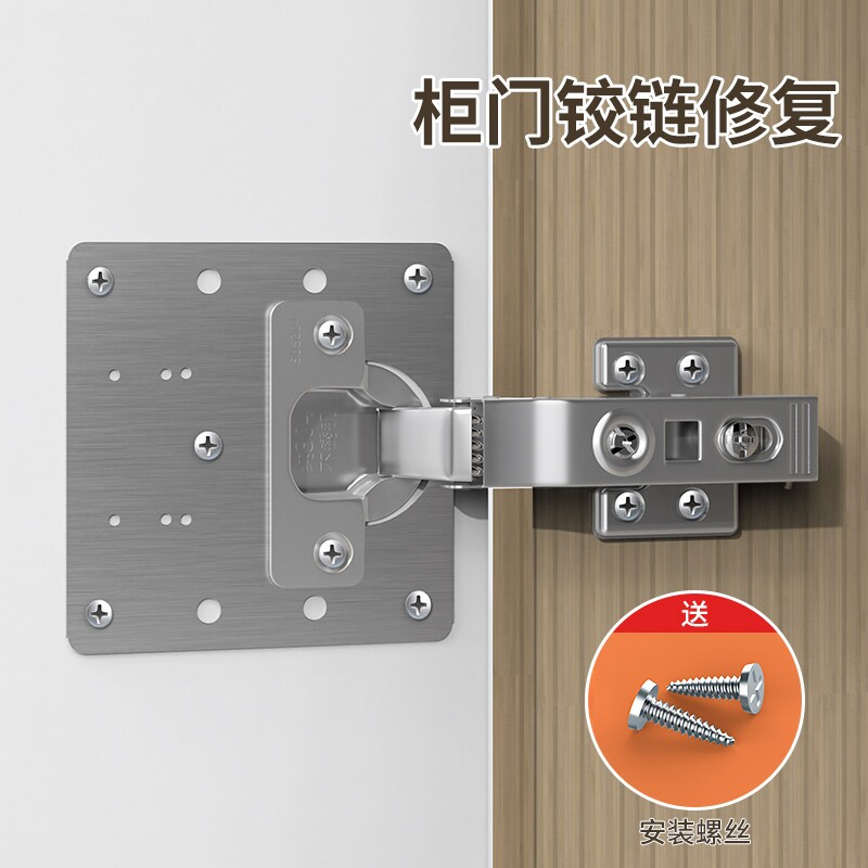 衣柜固定卡扣木门厨子卡扣门板抽屉不绣钢修复加固器门铰荷叶配件