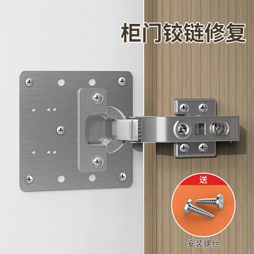 衣柜固定卡扣木门厨子卡扣门板抽屉不绣钢修复加固器门铰荷叶配件