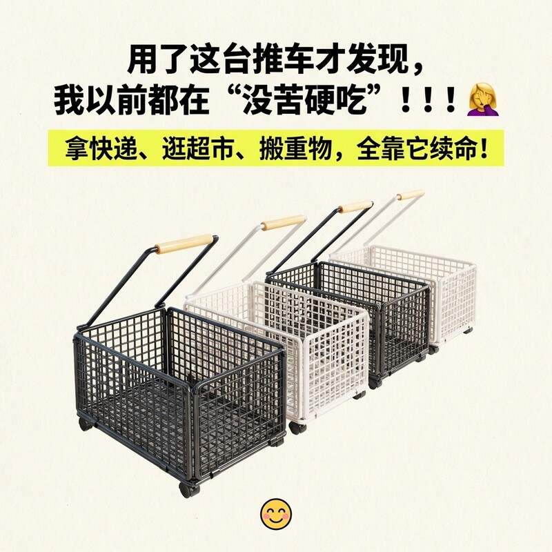 拉货手推车折叠搬运家用拖车平板车小推车取快递小拉车手拉车买菜