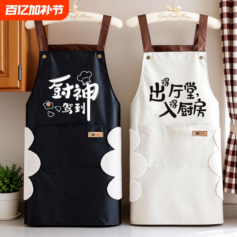 新款可擦手防水围裙家用厨房简约防油围腰时尚logo工作服男女无袖