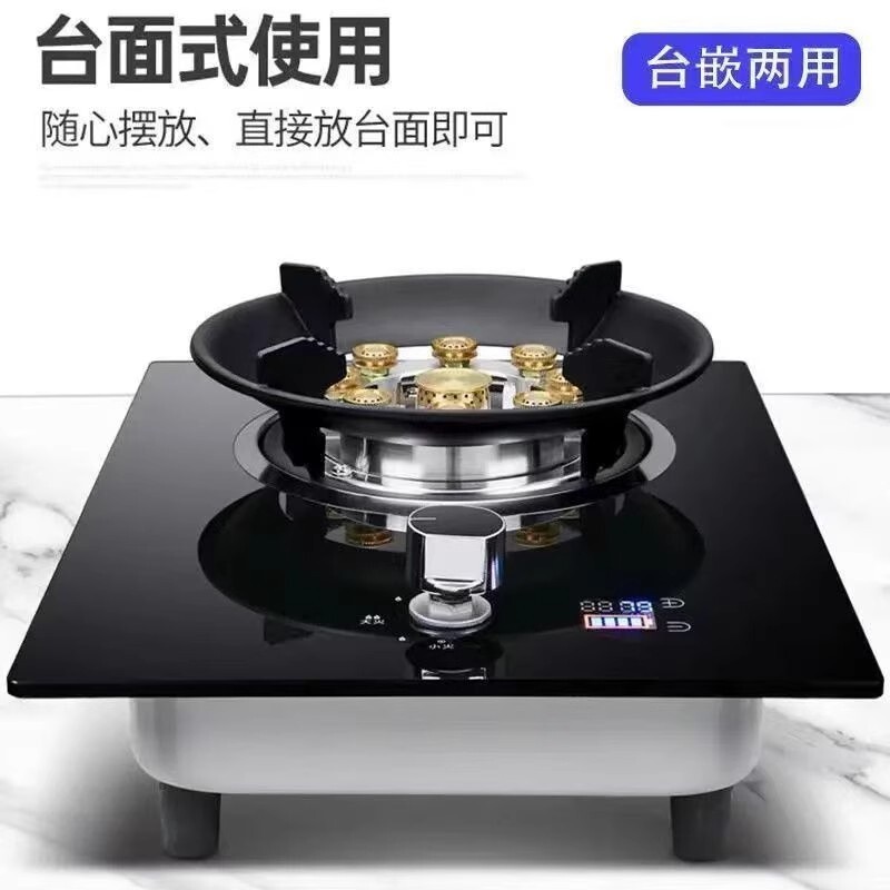 传家好太太猛火灶燃气灶单灶家用台式液化气煤气嵌入式天然气灶具图片