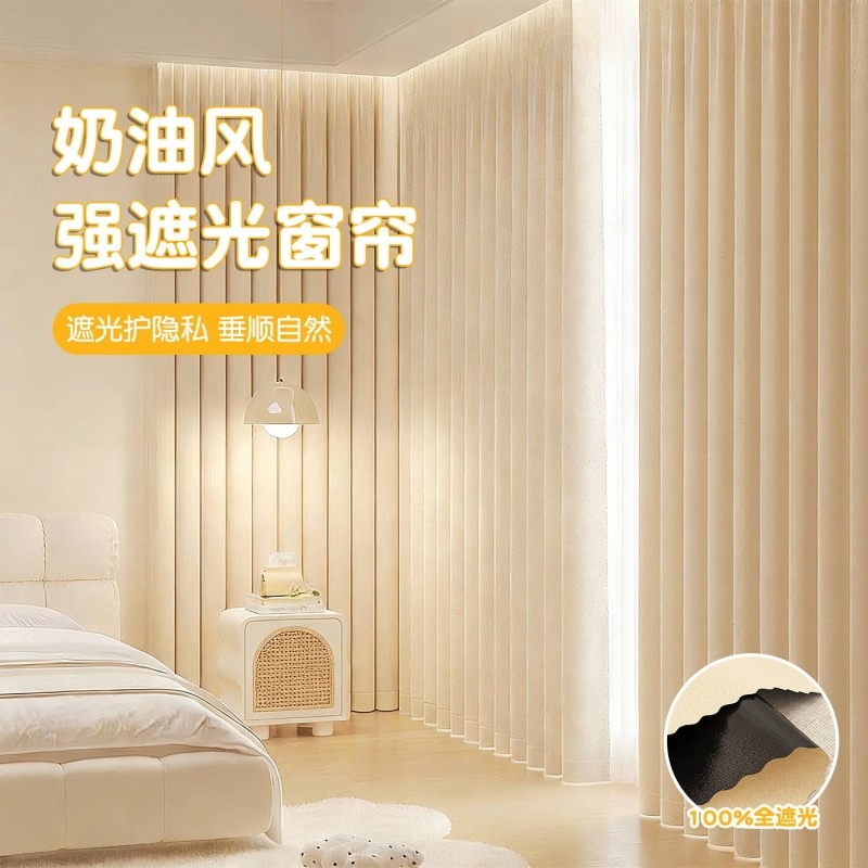 窗帘加厚全遮光免打孔轨道挂钩纯色落地成品帘子2025新款高密梭织