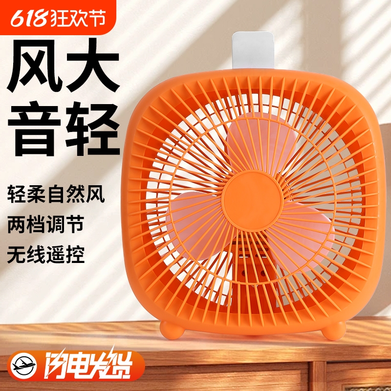 电风扇台式转页扇桌面办公室卧室轻音出租屋学生床上宿舍小风扇