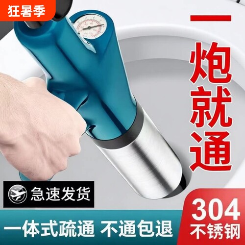 家用万能厕所堵塞专用工具卫生间