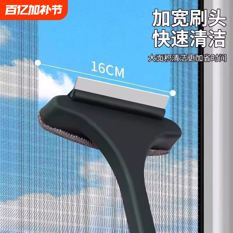 免拆洗纱窗刷清洗清洁刷双面擦玻璃刮家用纱窗网缝隙窗纱除尘灰尘