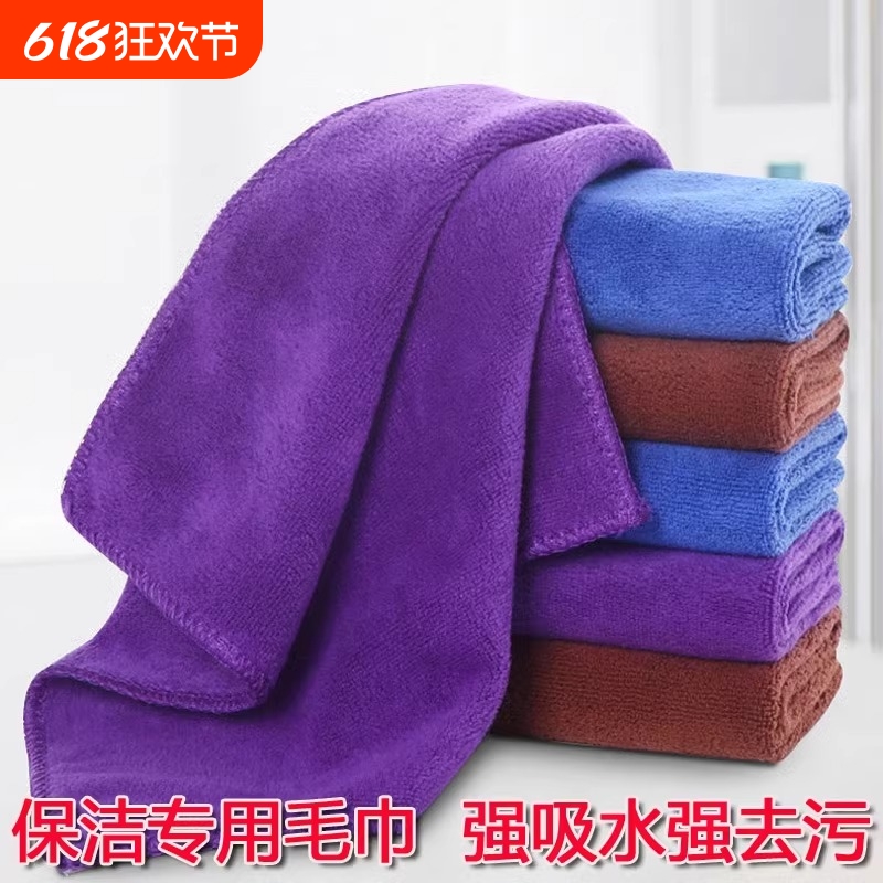 家务保洁专用毛巾吸水不掉毛擦桌洗车碗玻璃桌布家政清洁抹布厨房
