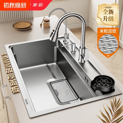 SUS304不锈钢水槽大单槽