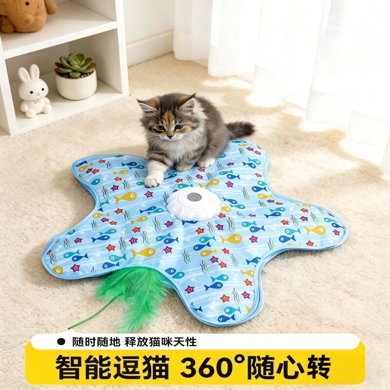 猫咪捕猎毯玩具自动转盘五角星玩具自嗨解闷逗猫棒宠物互动躲藏罩