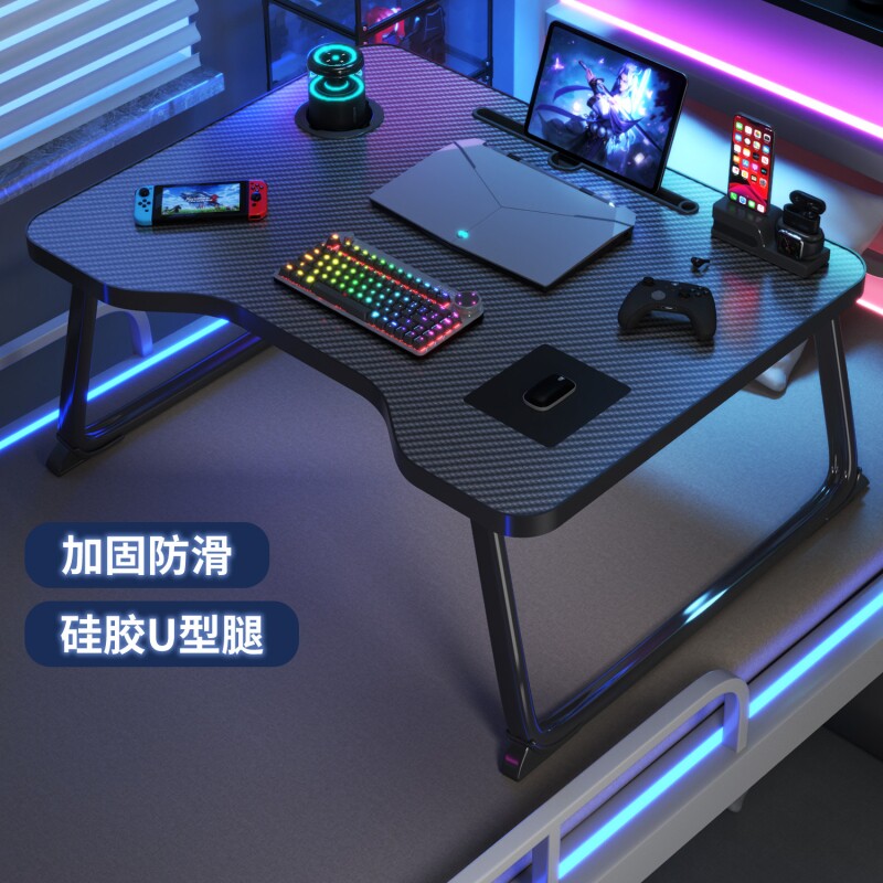 电竞风可折叠升降电脑桌										