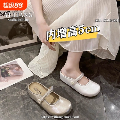 绝美内增高厚底包头半拖鞋女夏外穿2025新款玛丽珍勃肯单鞋凉拖鞋