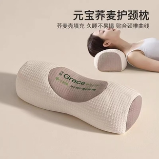 荞麦枕头颈椎护颈家用整头助睡眠睡觉防打呼噜专用抗菌内胆不塌陷