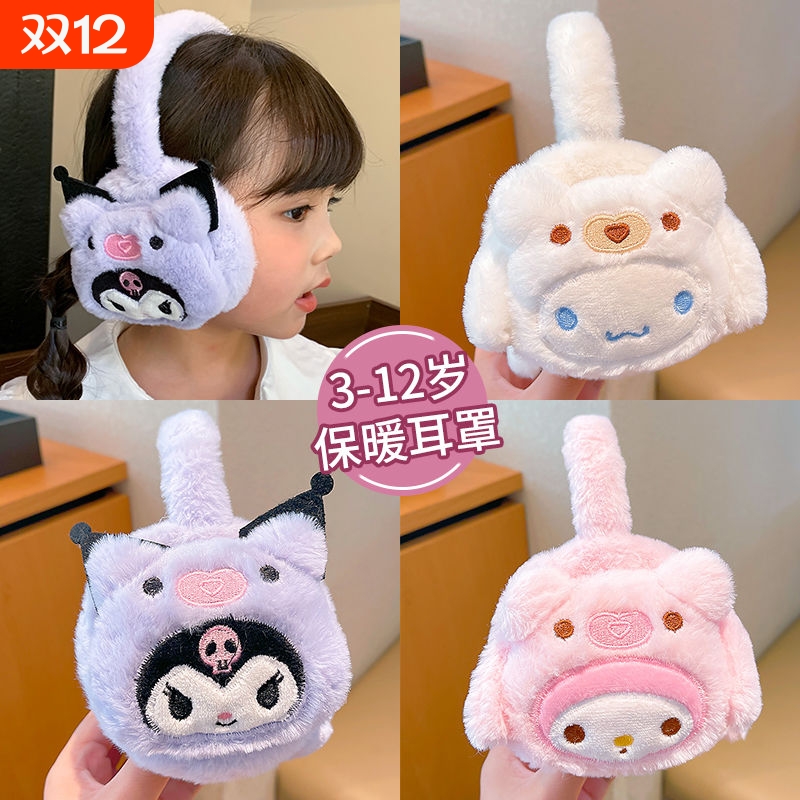 儿童冬季保暖耳罩|超1000次加购