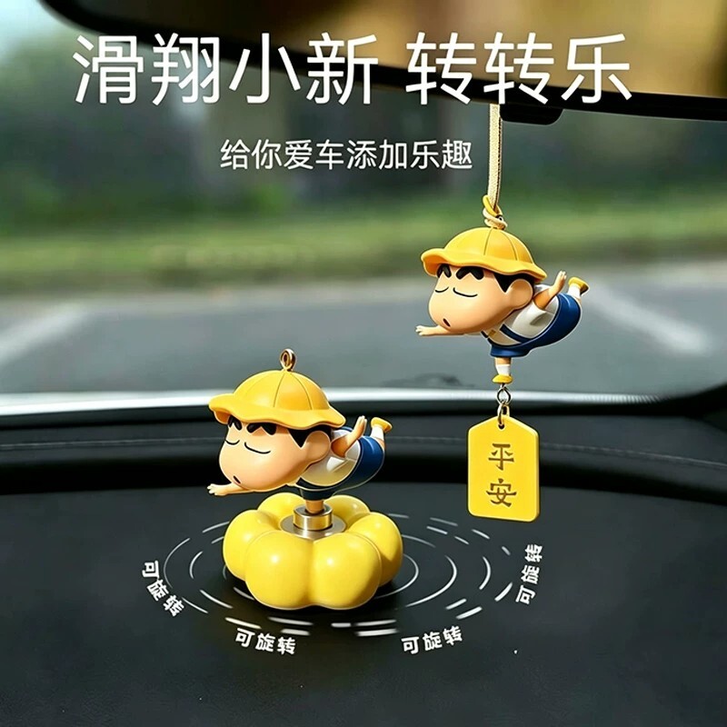 乾赞旋转车载摆件|159人收藏图片