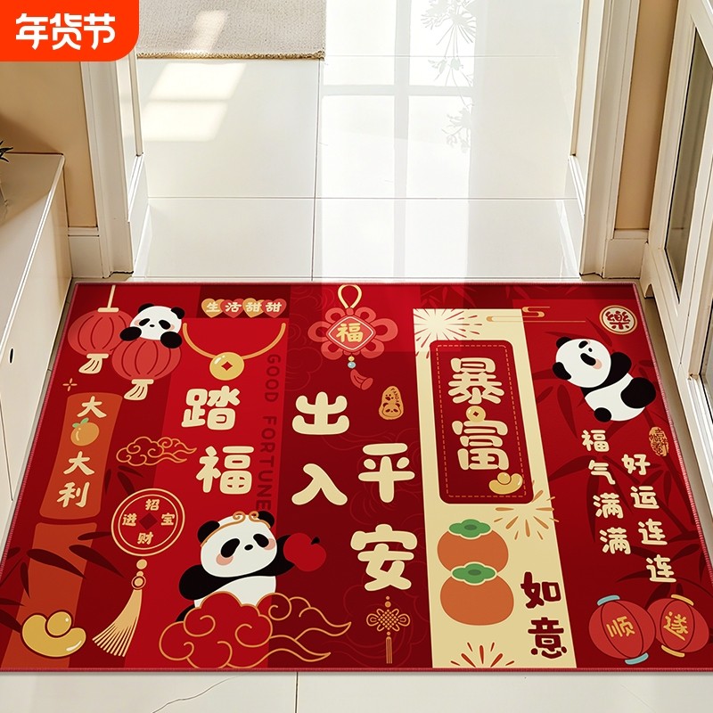入户门地垫2025新款出入平安耐脏脚垫大门口进门门垫防滑地毯喜庆,居家布艺,入户地垫,淘宝优惠券,粉丝福利购,淘宝优惠卷
