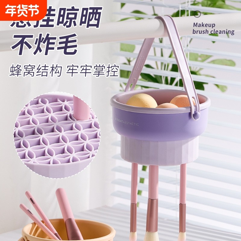 化妆刷清洗神器套装硅胶洗刷碗粉扑气垫美妆蛋清洁剂洗晾一体便携,彩妆/香水/美妆工具,美妆蛋/扑/海绵,淘宝优惠券,粉丝福利购,淘宝优惠卷