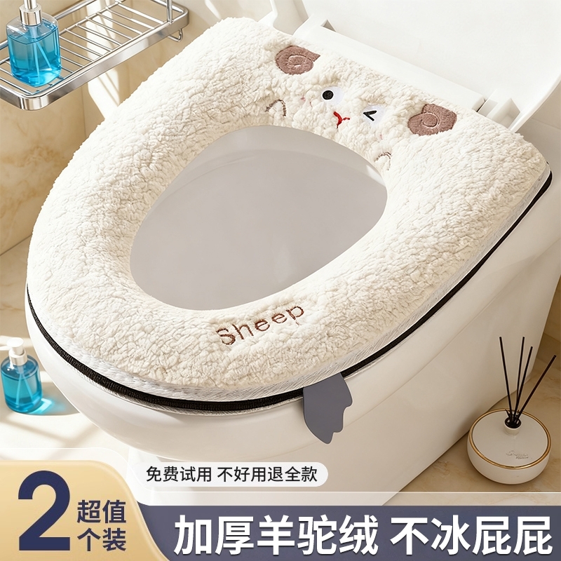 马桶垫冬季加厚四季通用家用马桶套垫圈拉链款防水马桶垫子