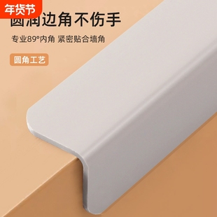 自粘pvc护墙角保护条客厅装饰条防撞护角条墙角阳角直角包边条