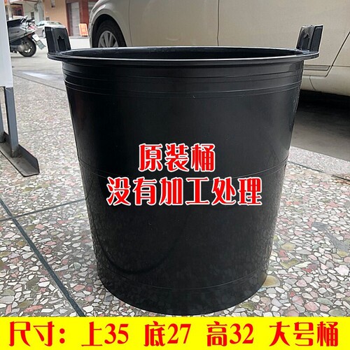 诱蜂桶黑色塑料桶挑水桶尿粪桶建筑泥灰桶垃圾桶牛筋桶打桩塑胶桶
