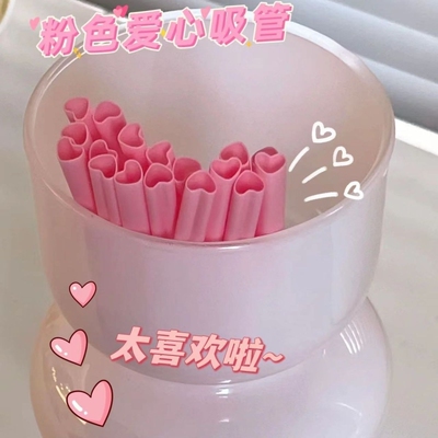食品级粉色吸管|超2000次加购