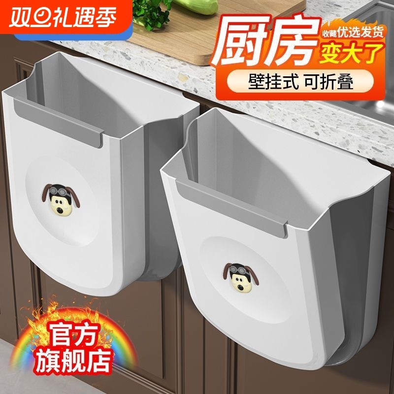 汉世刘家壁挂垃圾桶|千人加购