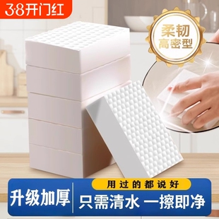 洗碗神器海绵块高密度纳米擦纳米魔力擦刷碗去污清洁厨房擦百洁布