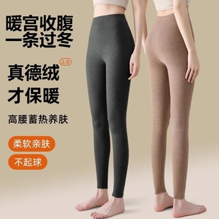 秋裤 秋冬双面绒高腰打底裤 加绒加厚修身 保暖裤 女士德绒自发热衬裤