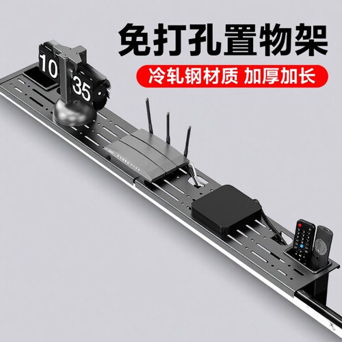 电视机顶盒冷轧钢架|千人加购