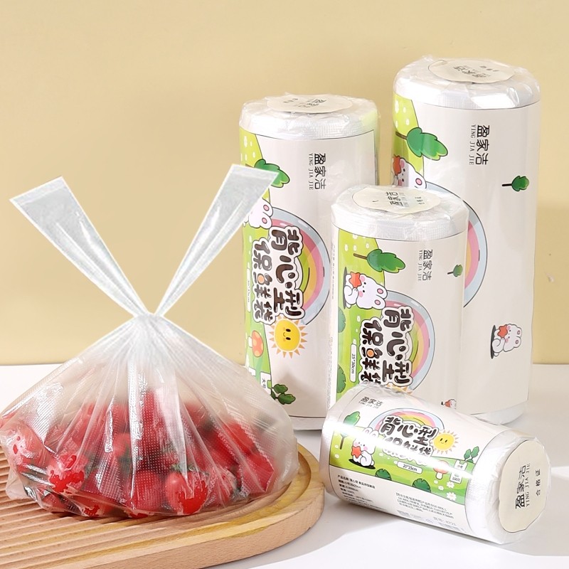 背心式保鲜袋食品级家用冰箱塑料袋经济装一次性厨房包装袋食品袋