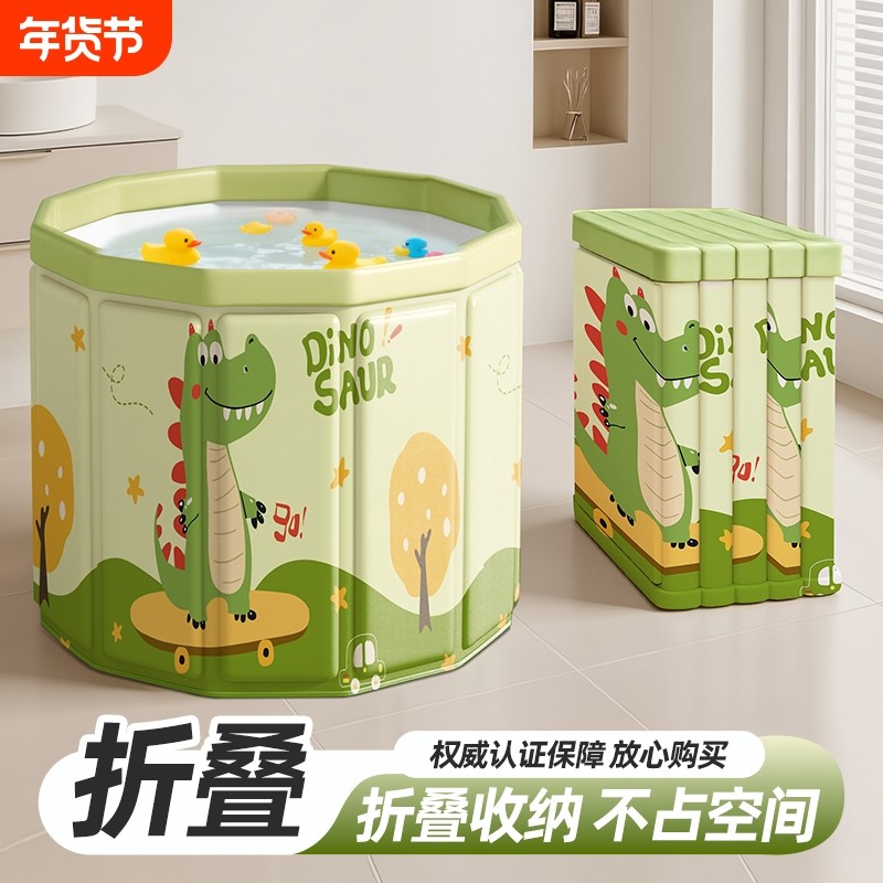 儿童洗澡桶特大号家用宝宝折叠成人家庭家用沐浴桶浴盆泡澡神器,家庭/个人清洁工具,沐浴桶/沐浴盆,淘宝优惠券,粉丝福利购,淘宝优惠卷