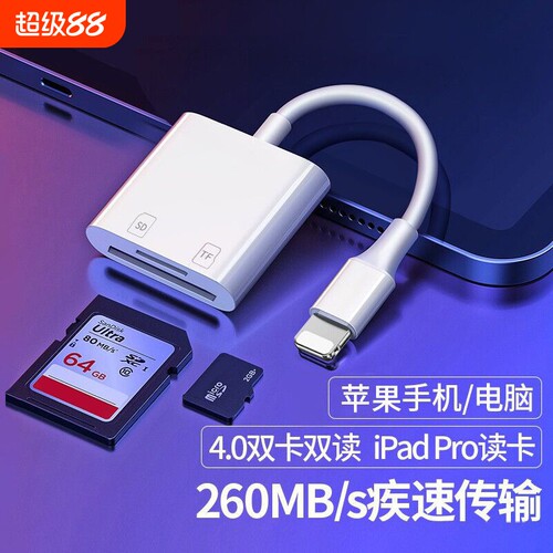 type-c高速读卡器适用多手机