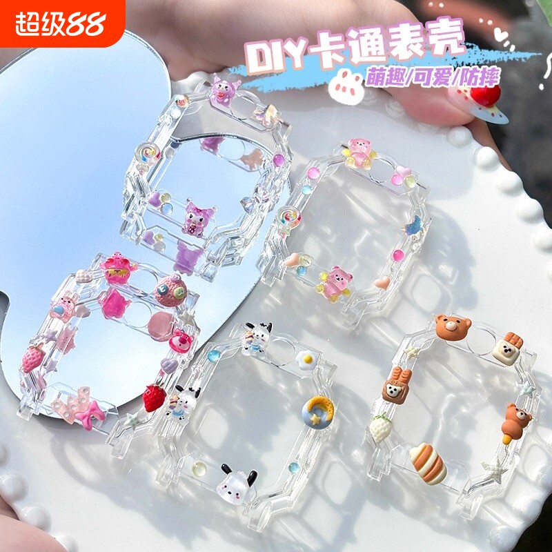 【DIY手作】适用米兔儿童电话手表7A保护壳5c表带6c透明壳S1套7卡通保护套7x/c7a钢化膜6/6x小米外壳男女孩